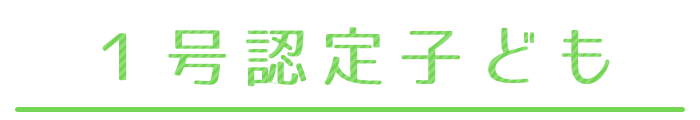 PF