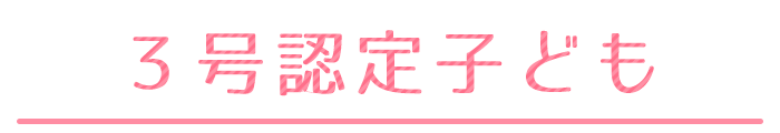 RF